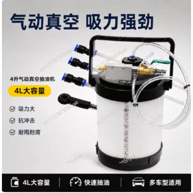 Pneumatic Oil Extractor For En - đánh giá và giá Auto Repair Shop For Transmissions